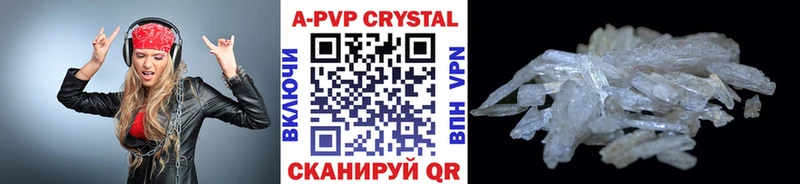 Наркошоп купить МАРИХУАНА Cocaine Alpha-PVP Меф мяу мяу Амфетамин ГАШ Макаров