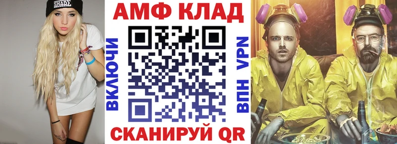 АМФ 98%  Купить где  Макаров 