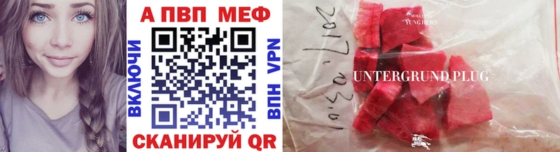 A PVP крисы CK Купить закладки Макаров