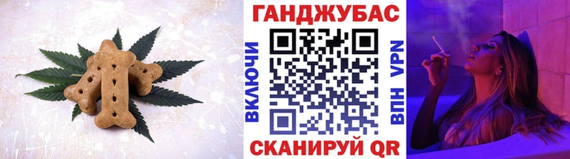 Купить  Макаров  Canna-Cookies марихуана 