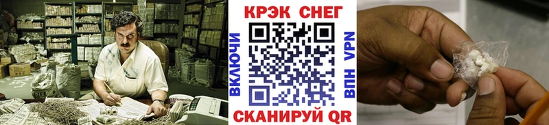 Cocaine Боливия  Купить  Макаров 