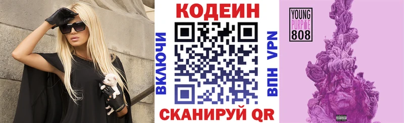 Купить где  Макаров  Кодеин напиток Lean (лин) 