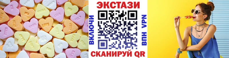 Экстази louis Vuitton  Купить  Макаров 