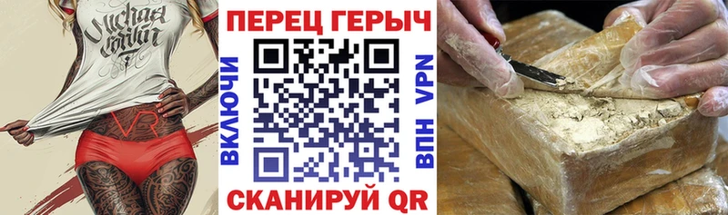 Купить закладки Макаров Героин VHQ