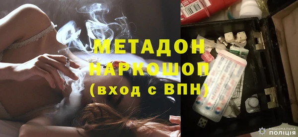 меф VHQ Володарск