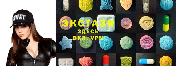 стафф Волоколамск