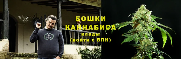 меф VHQ Володарск