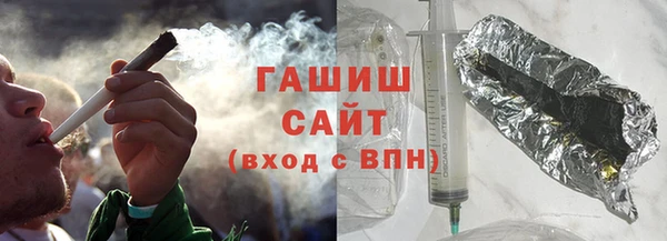 стафф Волоколамск