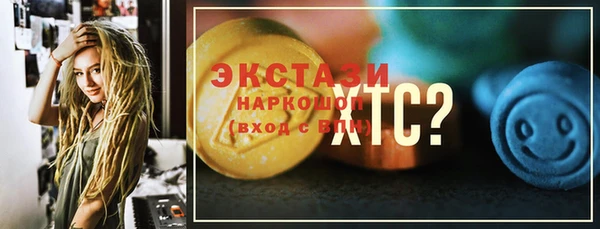 мескалин Волосово