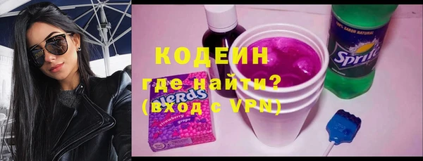 стафф Волоколамск