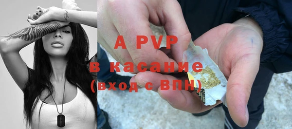 альфа пвп Вязники