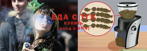 альфа пвп Вязники