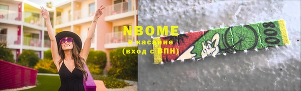 меф VHQ Володарск