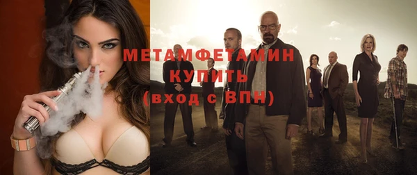 мескалин Волосово