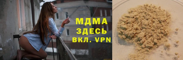 меф VHQ Володарск