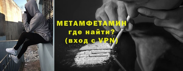 стафф Волоколамск