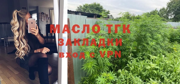 мескалин Волосово