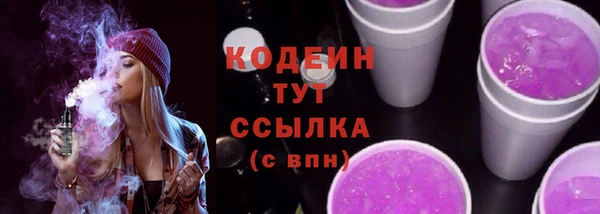 стафф Волоколамск