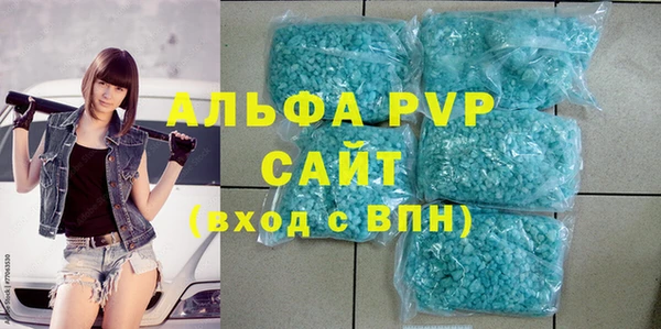 мескалин Волосово