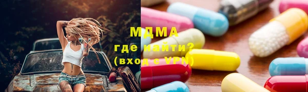 мескалин Волосово