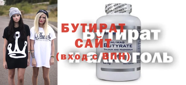 меф VHQ Володарск