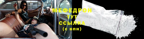 меф VHQ Володарск