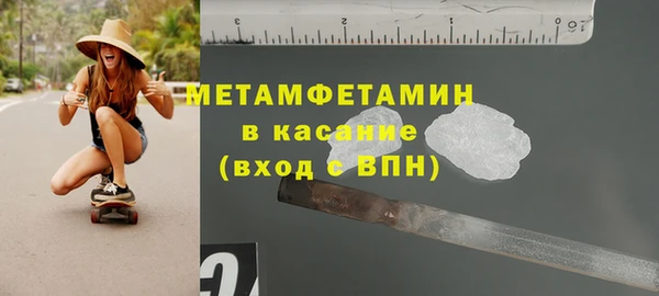 а пвп мука Вязьма
