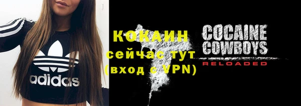стафф Волоколамск