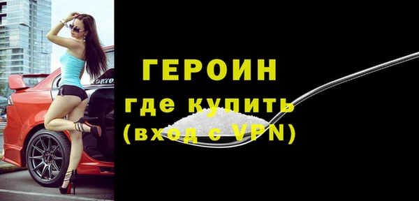 мескалин Волосово
