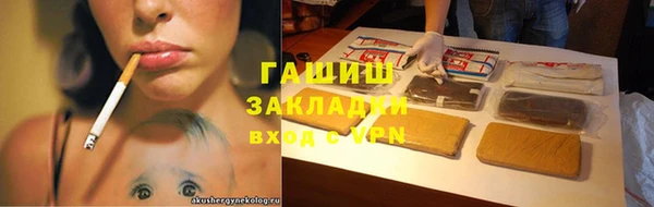 меф VHQ Володарск