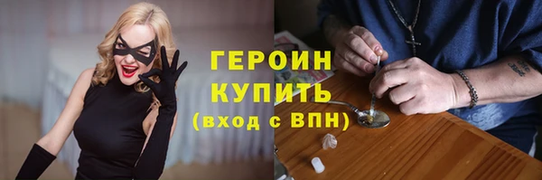 меф VHQ Володарск