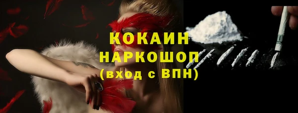 мескалин Волосово