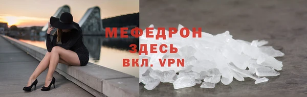 меф VHQ Володарск