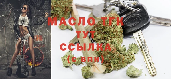 мескалин Волосово