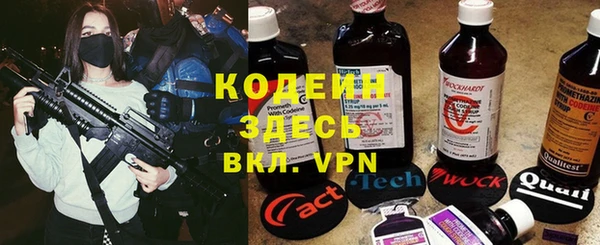 амфетамин Вяземский
