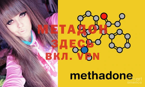 а пвп мука Вязьма