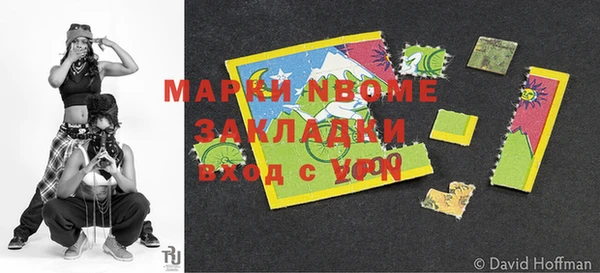 стафф Волоколамск