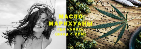 стафф Волоколамск