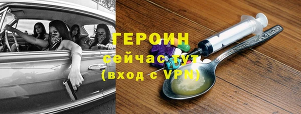 меф VHQ Володарск