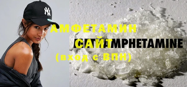альфа пвп Вязники