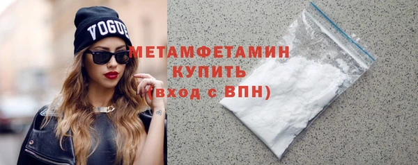 альфа пвп Вязники
