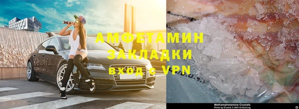 стафф Волоколамск