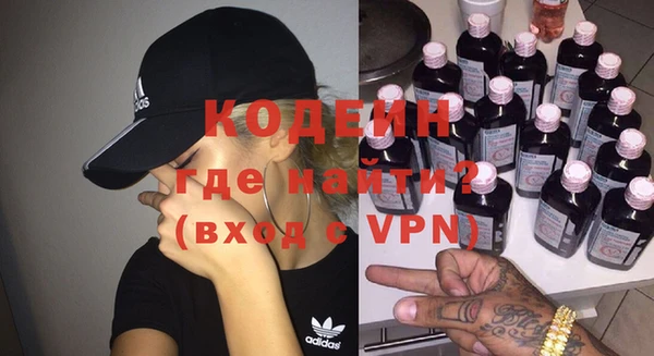 мескалин Волосово
