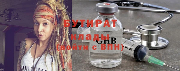 стафф Волоколамск
