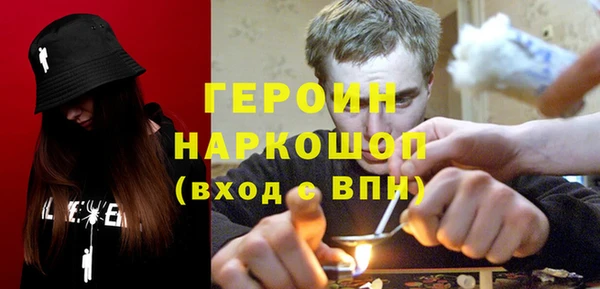 стафф Волоколамск