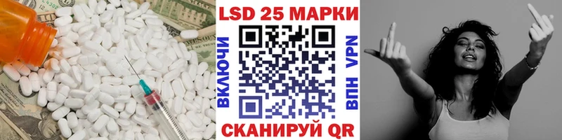 Купить  Макаров  LSD-25 экстази ecstasy 