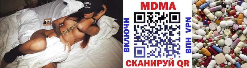 Купить закладки  Макаров  МДМА VHQ 