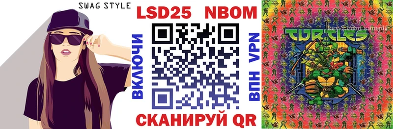 Купить закладки  Макаров  Марки N-bome 1,5мг 