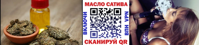 Дистиллят ТГК гашишное масло  Купить закладки  Макаров 